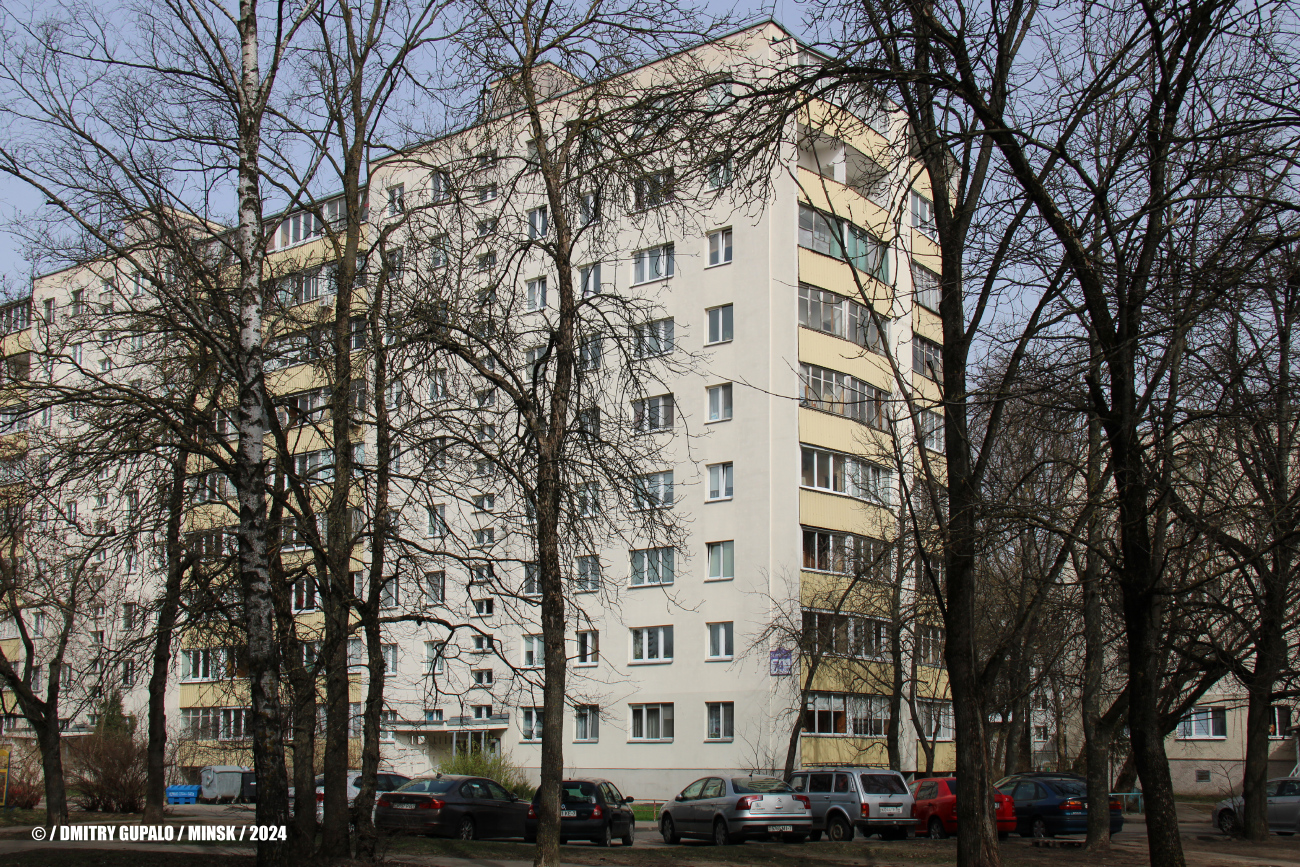 Минск, Улица Калиновского, 74 корп. 1