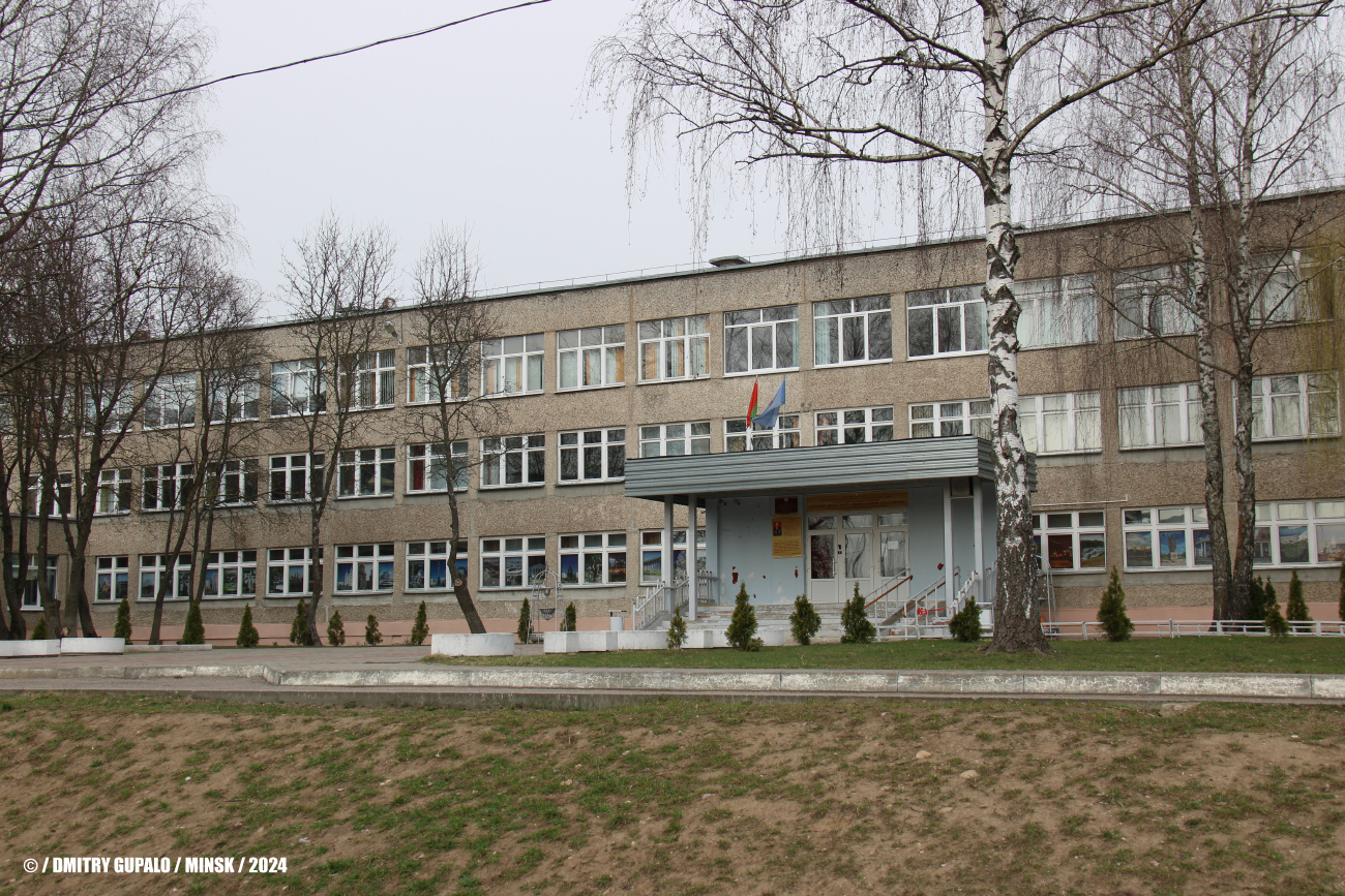 Минск, Улица Калиновского, 50