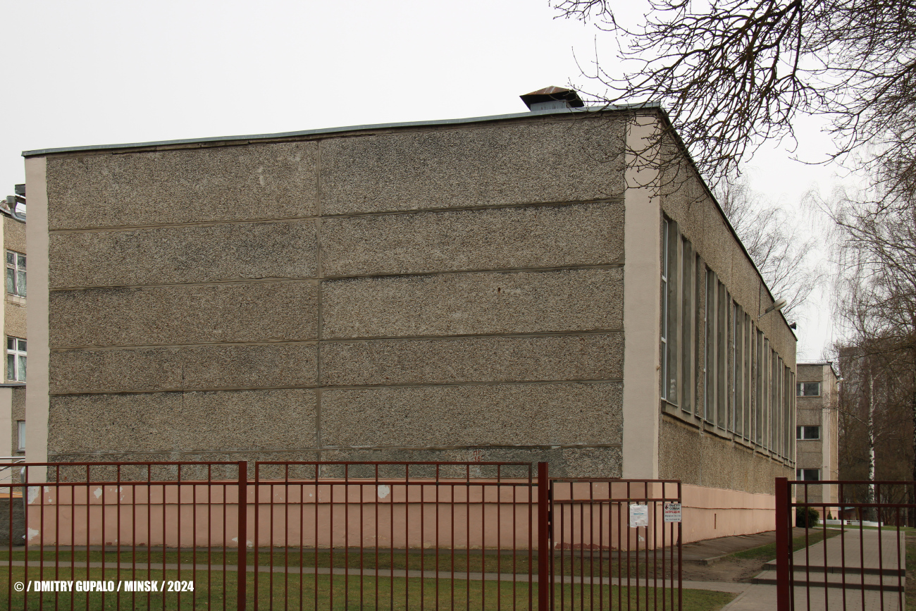 Минск, Улица Калиновского, 50