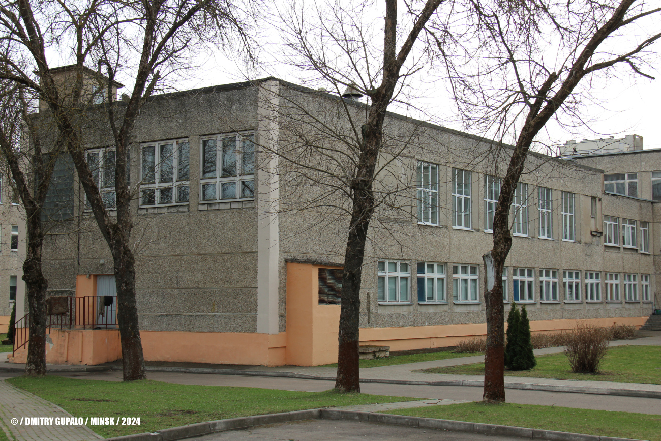 Минск, Улица Калиновского, 50