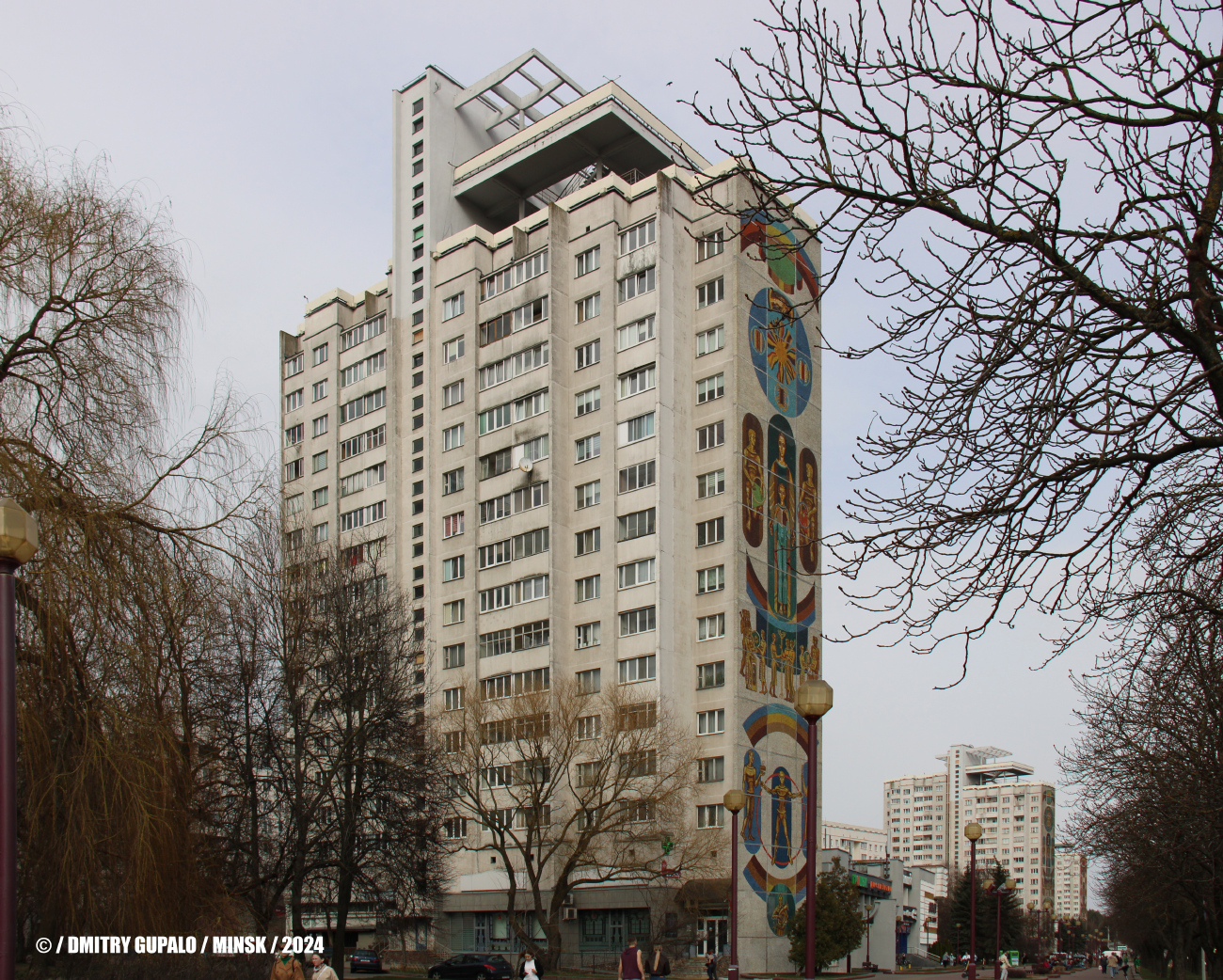 Минск, Проспект Независимости, 143 корп. 1