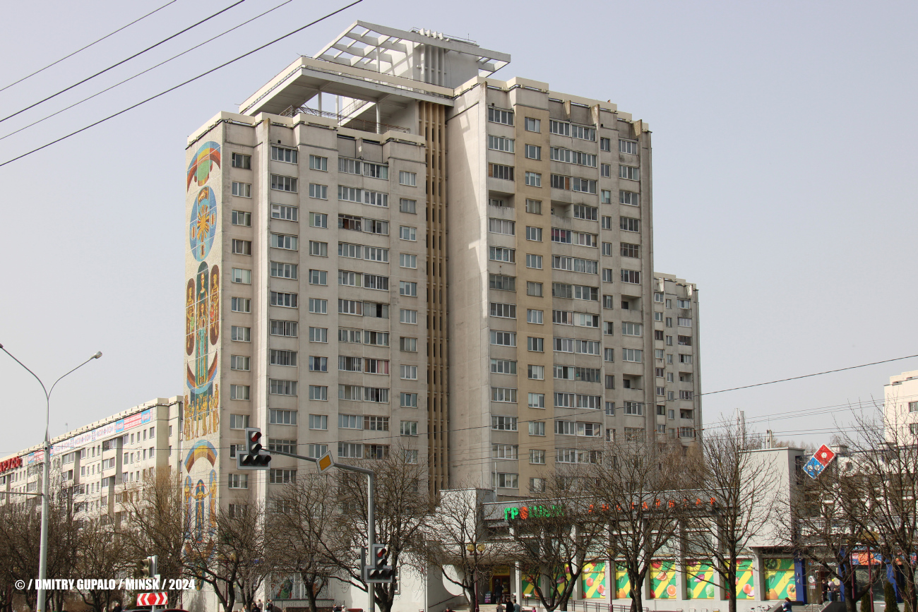 Минск, Проспект Независимости, 143 корп. 1