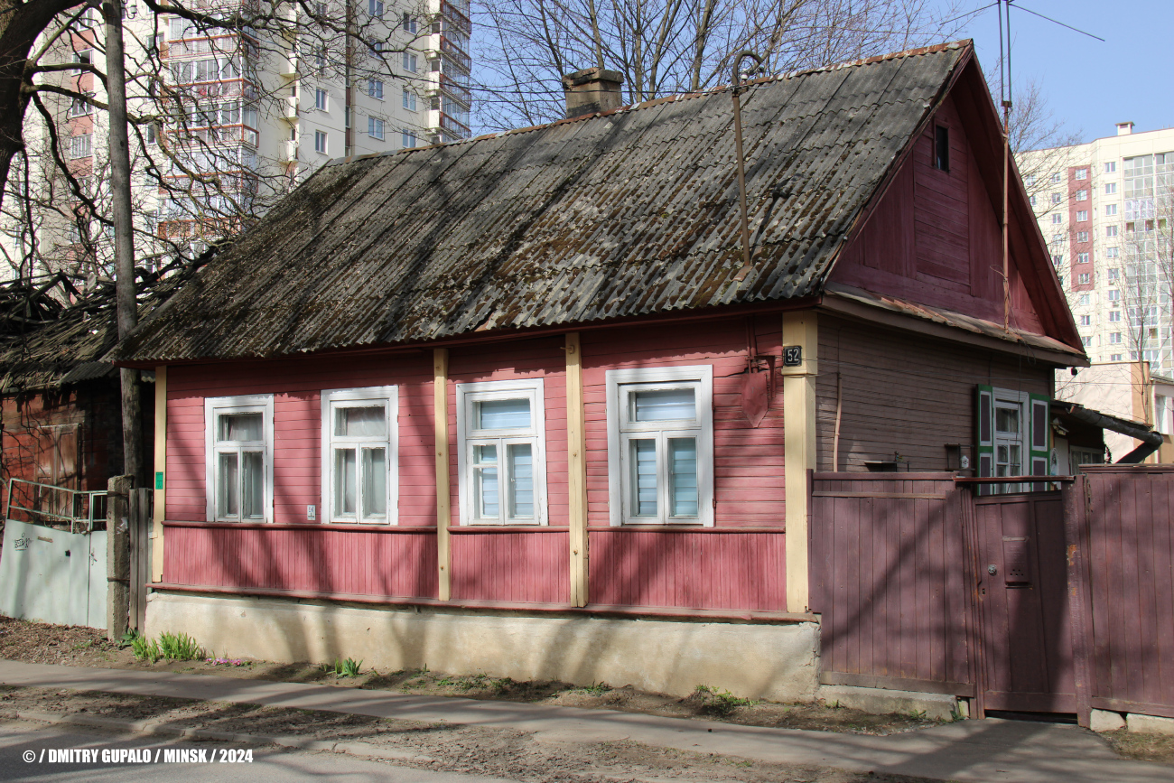Мінск, Разинская улица, 52