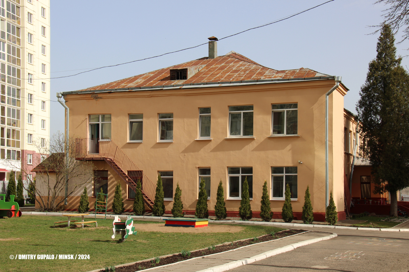 Мінск, Грушевская улица, 65