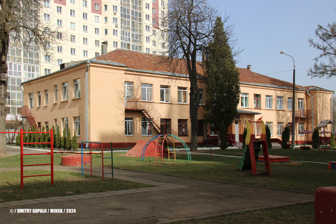 Минск, Грушевская улица, 65