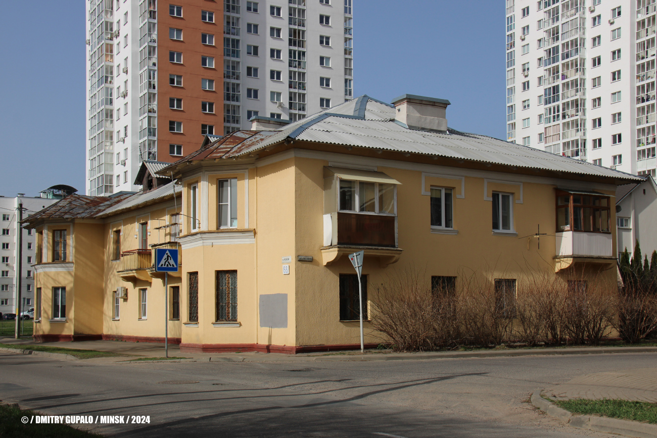 Минск, Разинская улица, 66
