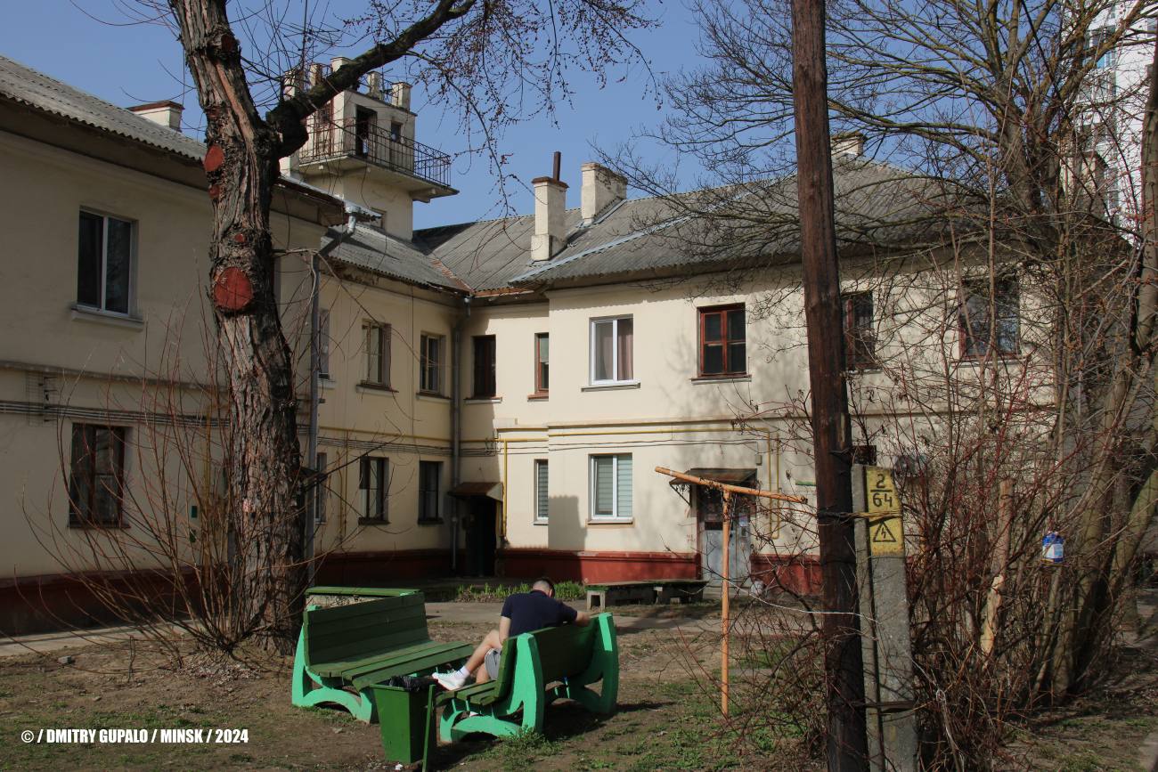 Минск, Разинская улица, 63