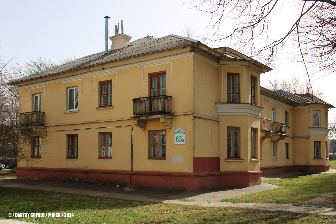 Минск, Разинская улица, 63А