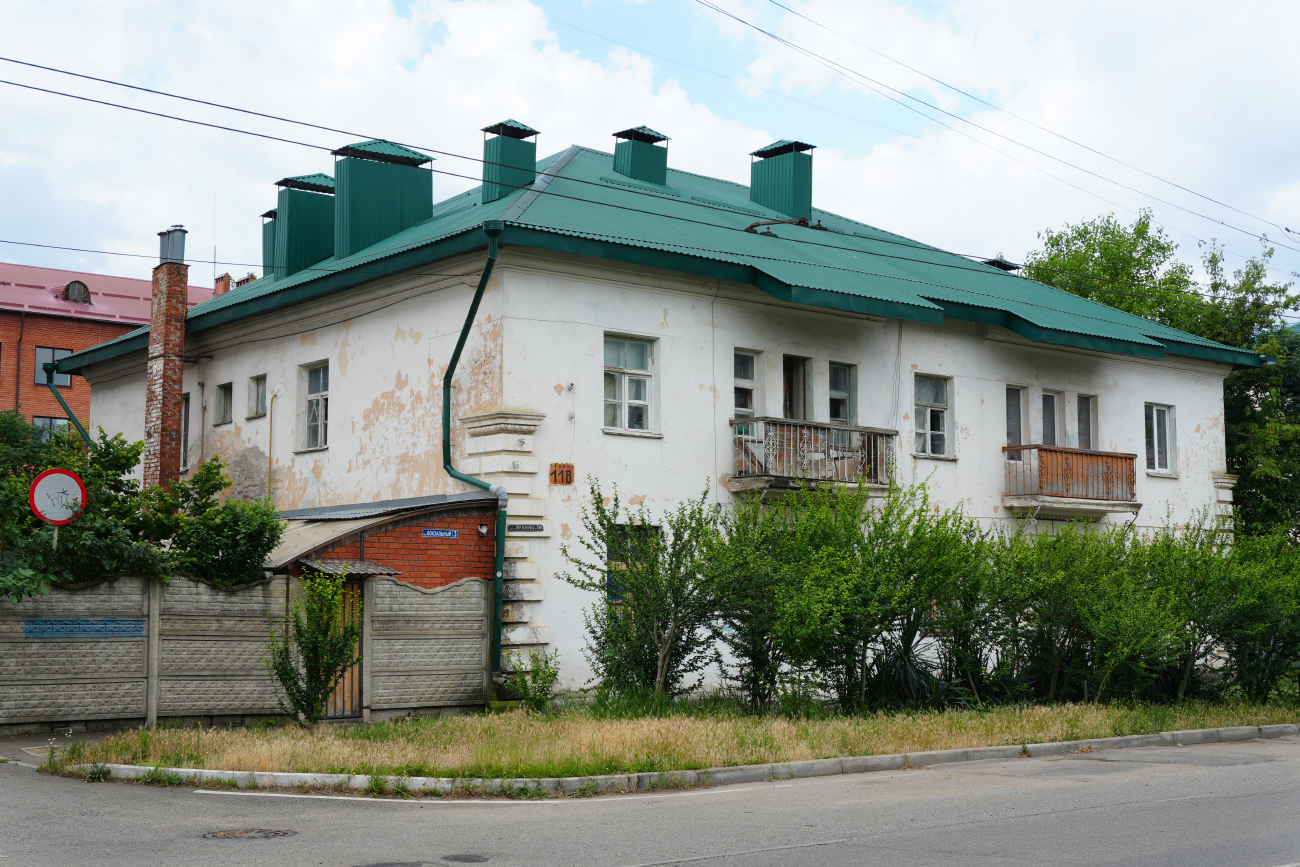 Майкоп, Улица Ленина, 118