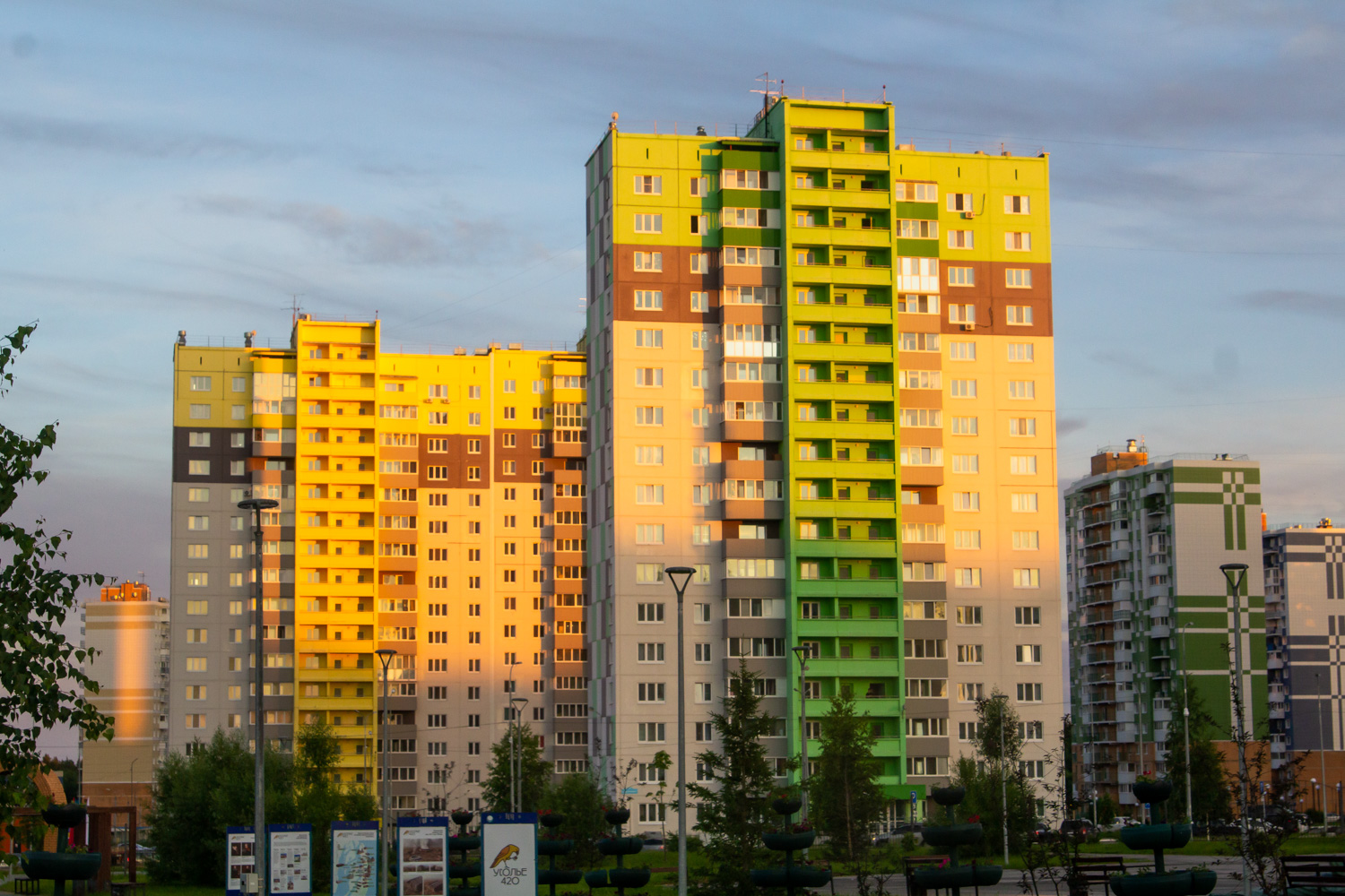 Березники, Улица Строителей, 5; Строгановский бульвар, 7