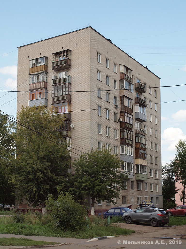 Нижний Новгород, Проспект Ленина, 98А