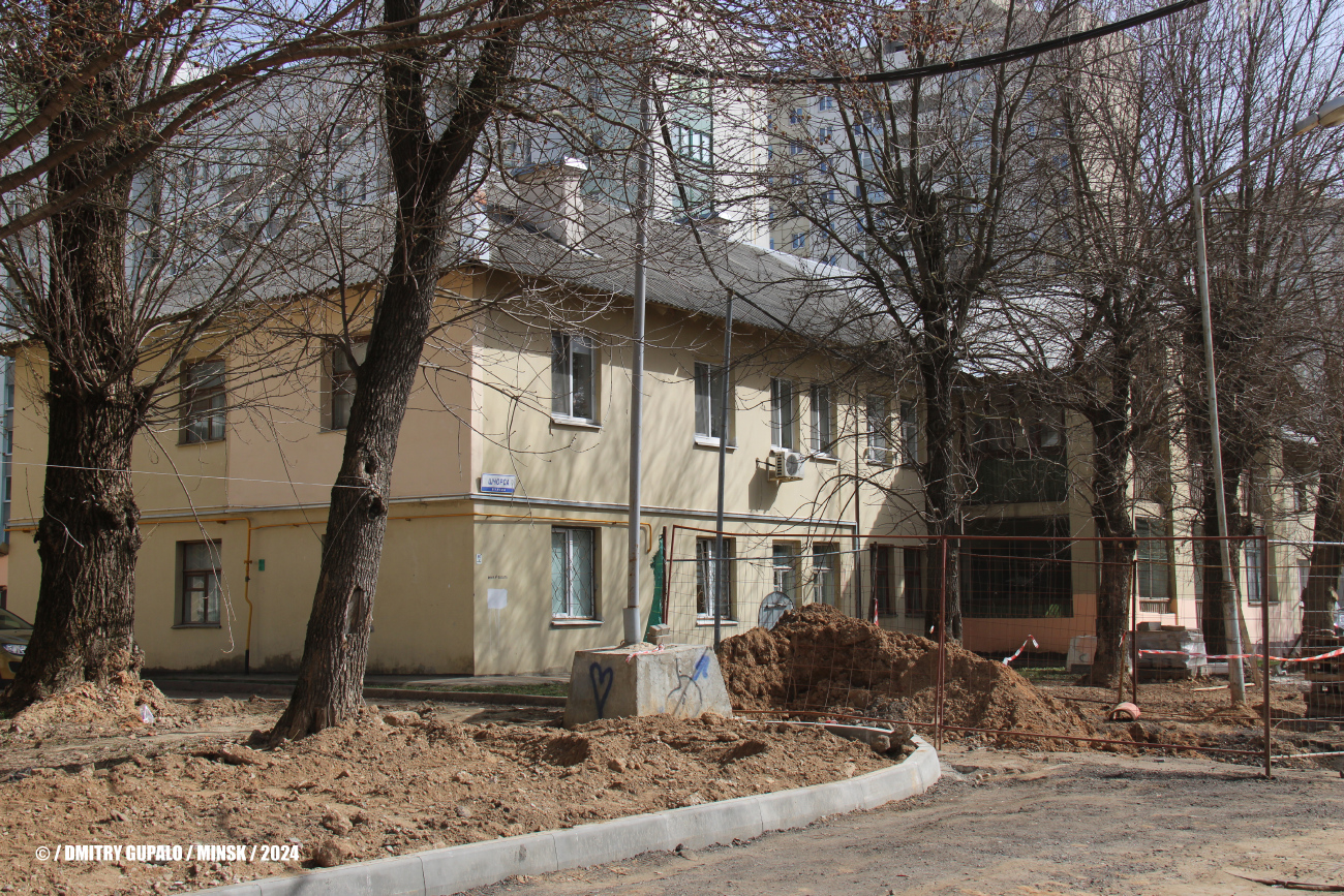 Минск, 2-я улица Щорса, 8