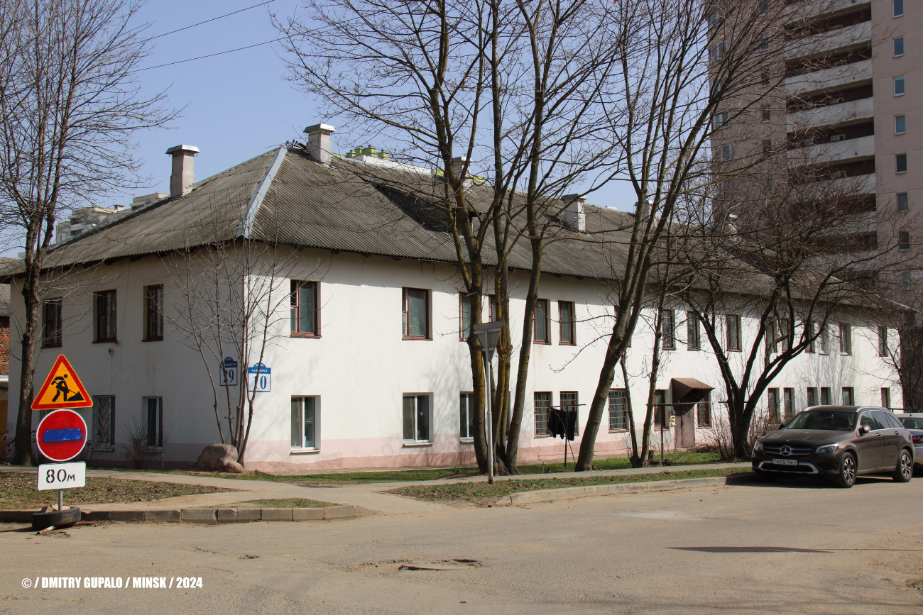 Минск, Улица Декабристов, 29 / 3-я улица Щорса, 10