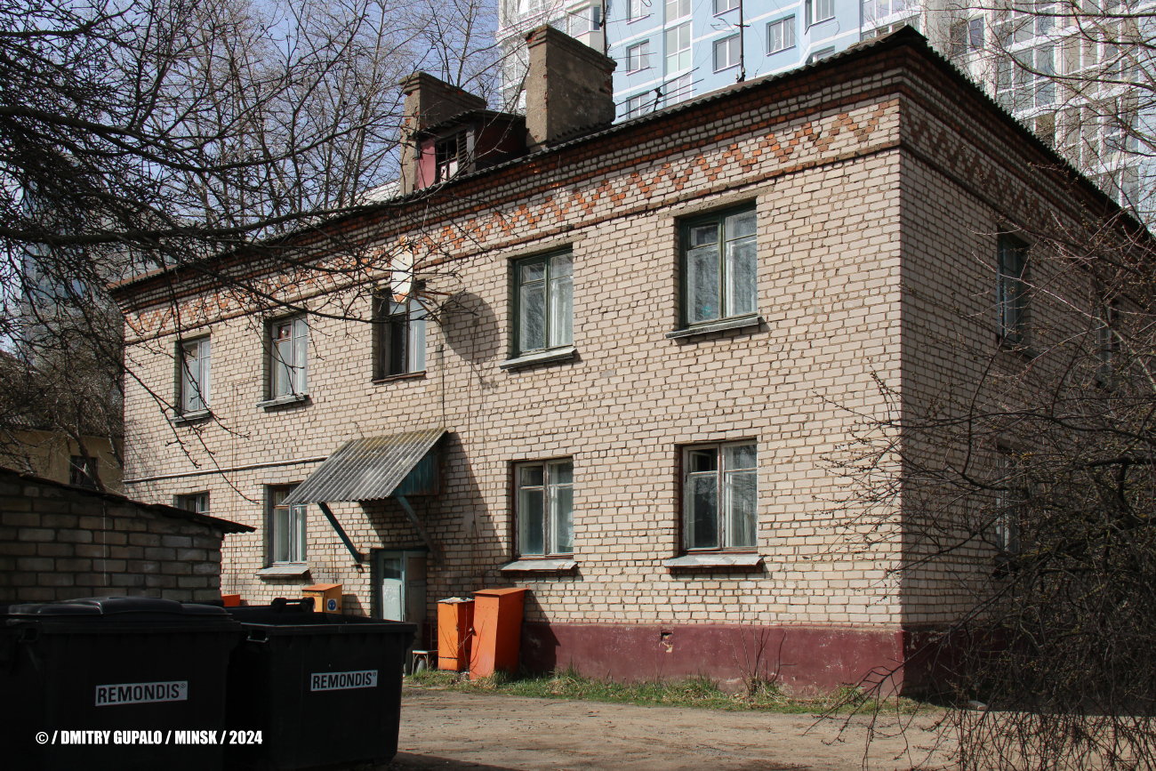Мінск, Улица Декабристов, 31
