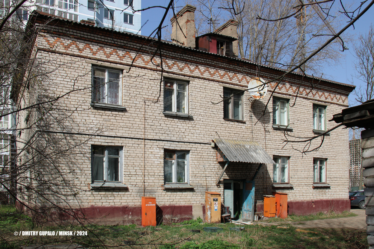 Минск, Улица Декабристов, 31