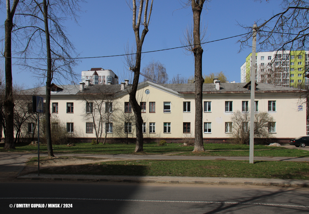 Минск, Грушевская улица, 104