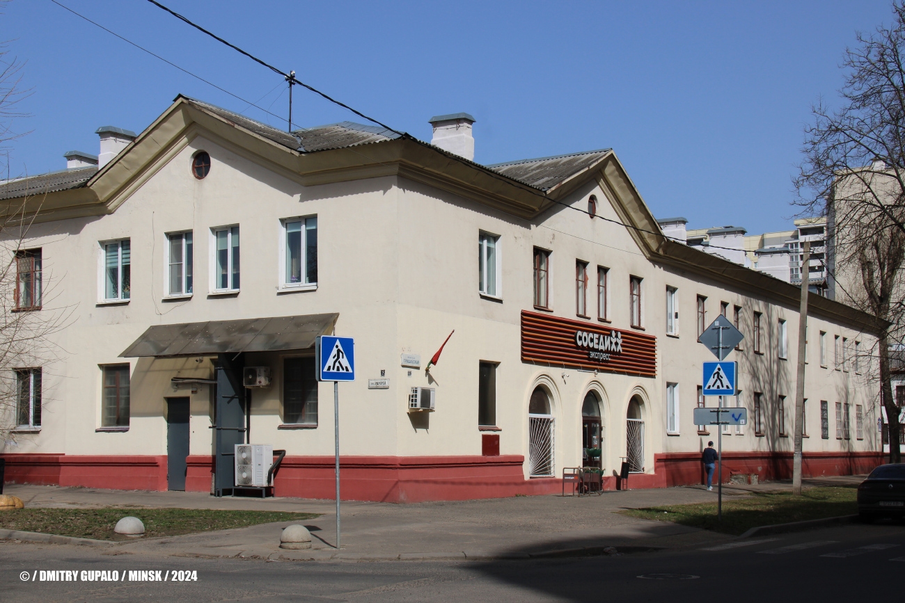 Минск, Грушевская улица, 106 / 3-я улица Щорса, 2; Грушевская улица, 106 / 3-я улица Щорса, 2