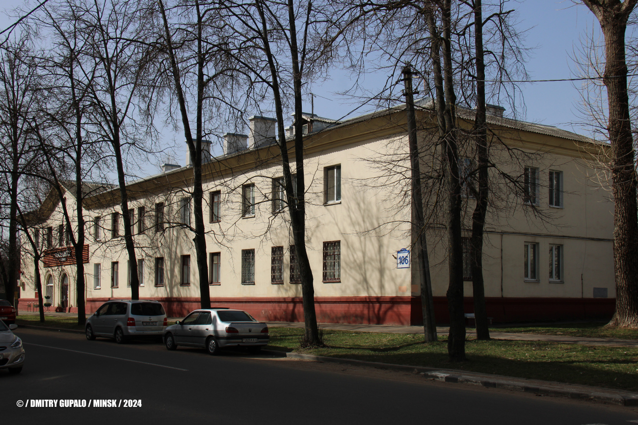 Мінск, Грушевская улица, 106 / 3-я улица Щорса, 2