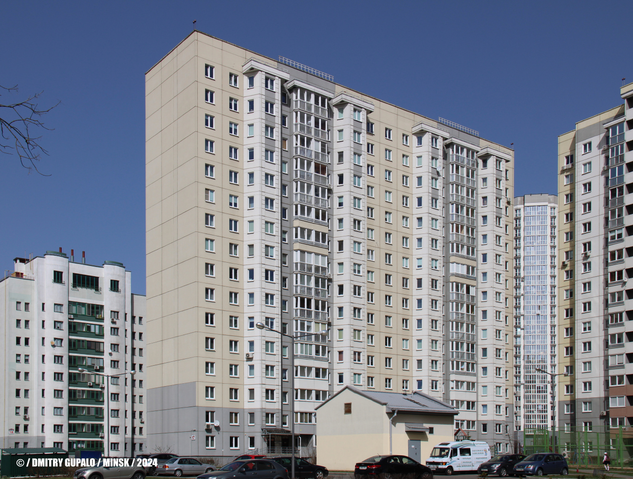 Минск, Улица Папанина, 17; Улица Папанина, 17А