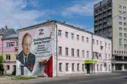 Нижний Новгород, Советская улица, 1