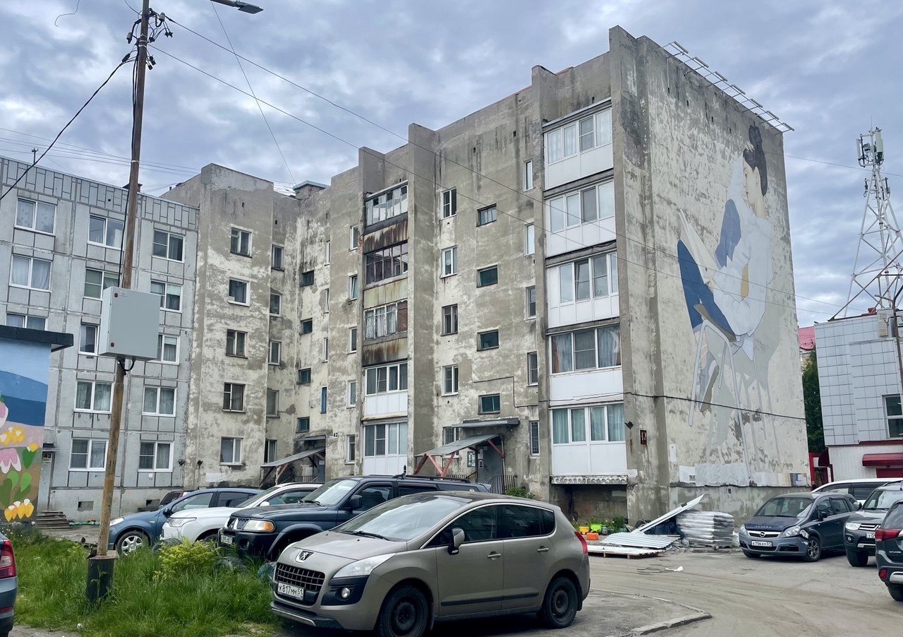 Мурманск, Улица Адмирала флота Лобова, 43