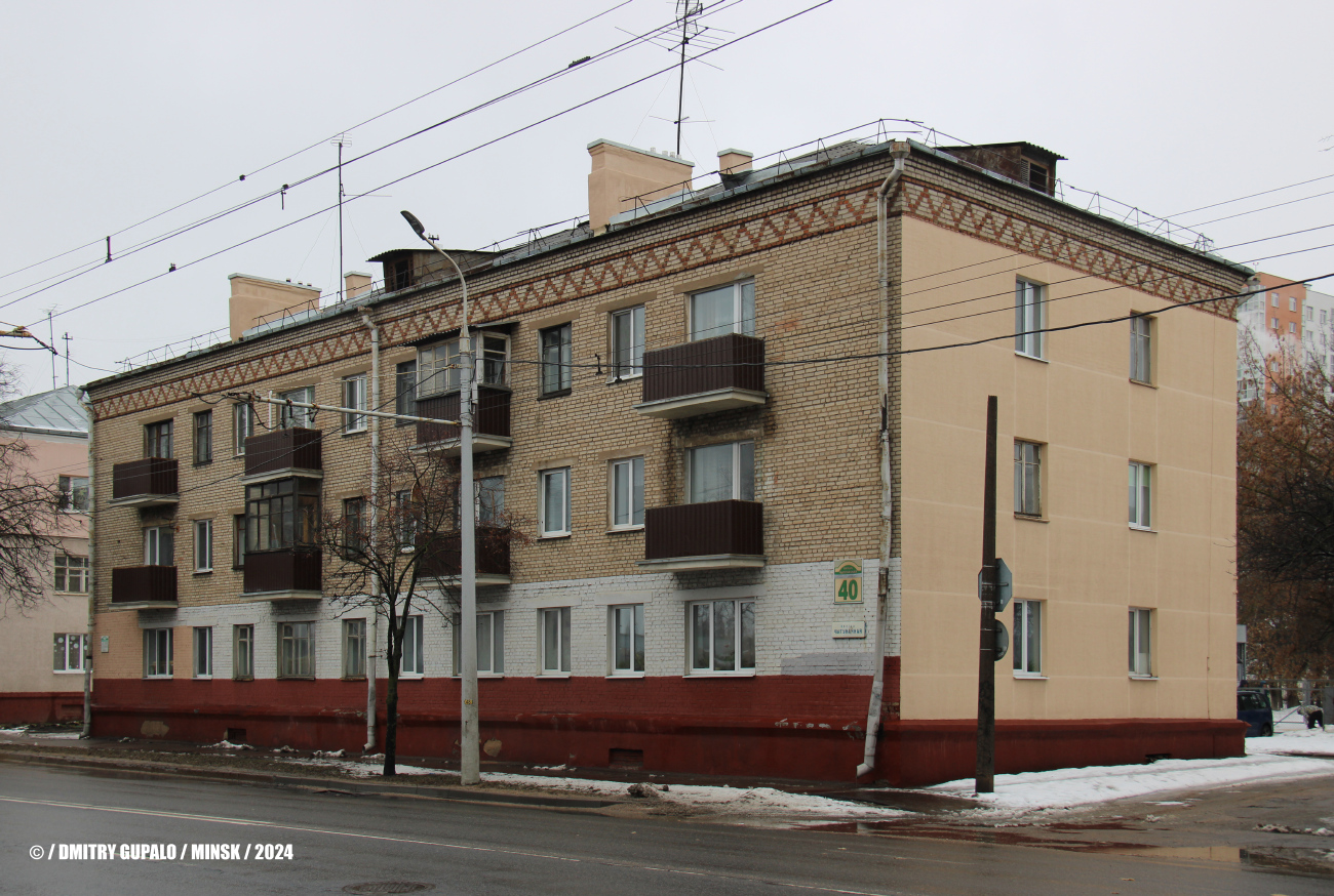 Минск, Железнодорожная улица, 40