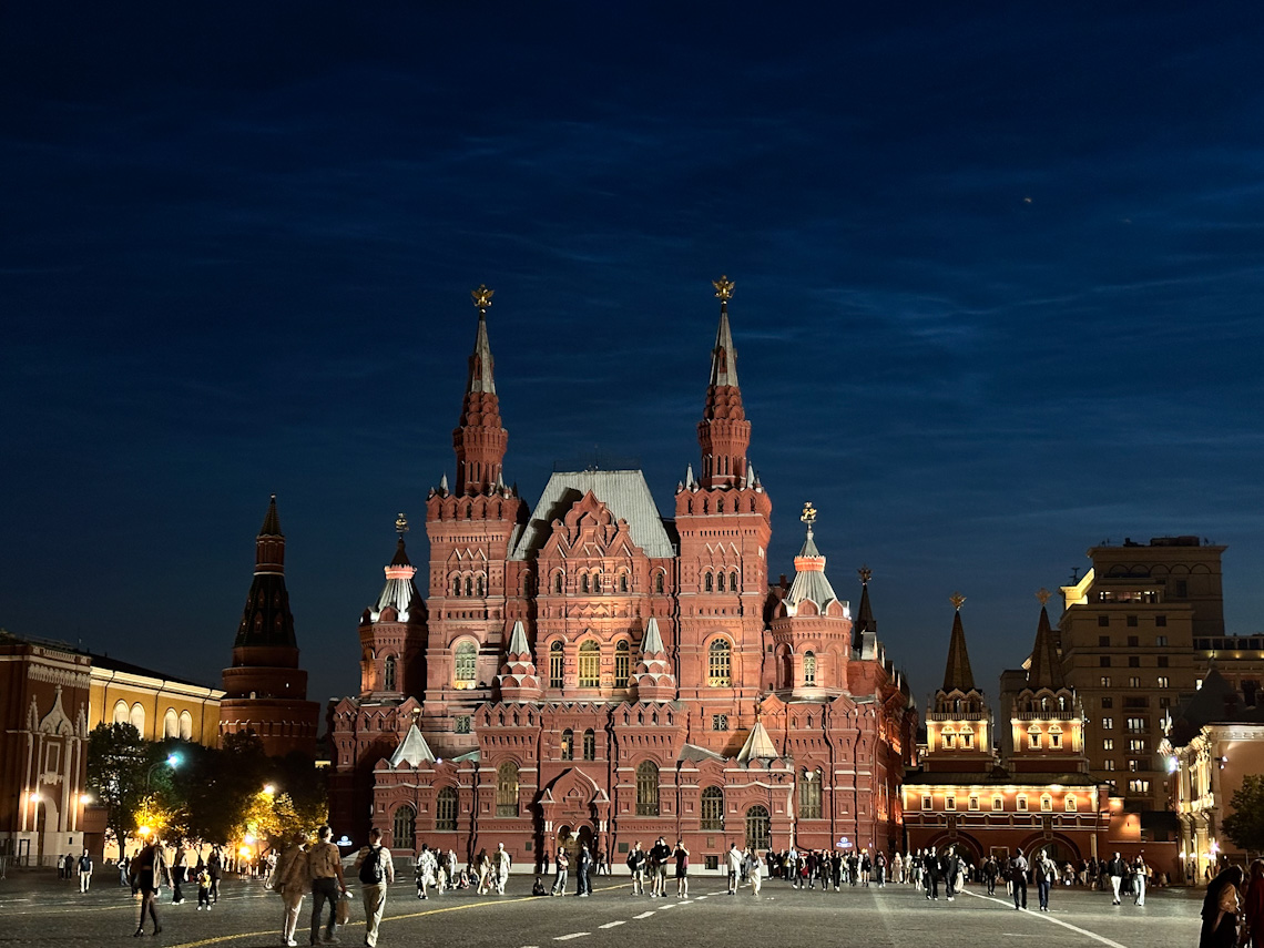 Москва, Красная площадь, 1/2