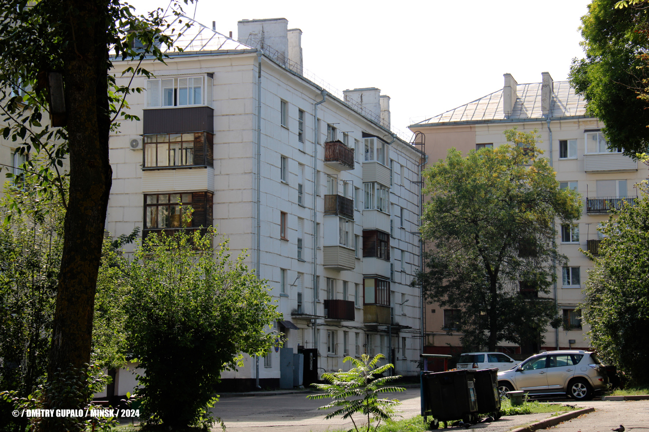 Минск, Улица Розы Люксембург, 94