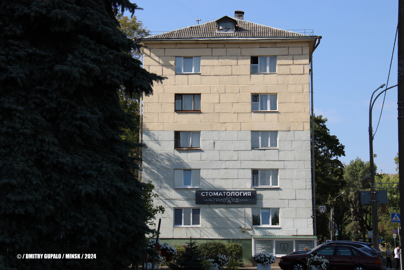 Минск, 2-й переулок Розы Люксембург, 3