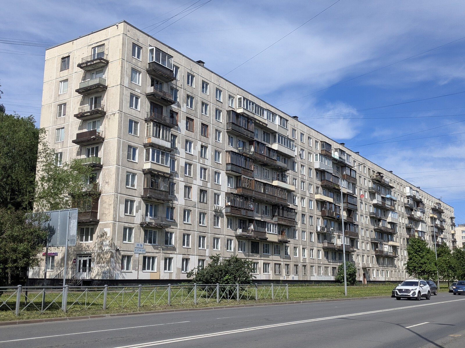 Санкт-Петербург, Искровский проспект, 35