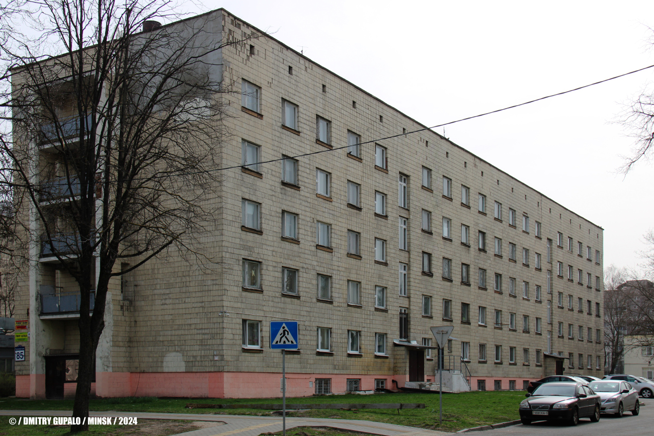 Минск, Грушевская улица, 85
