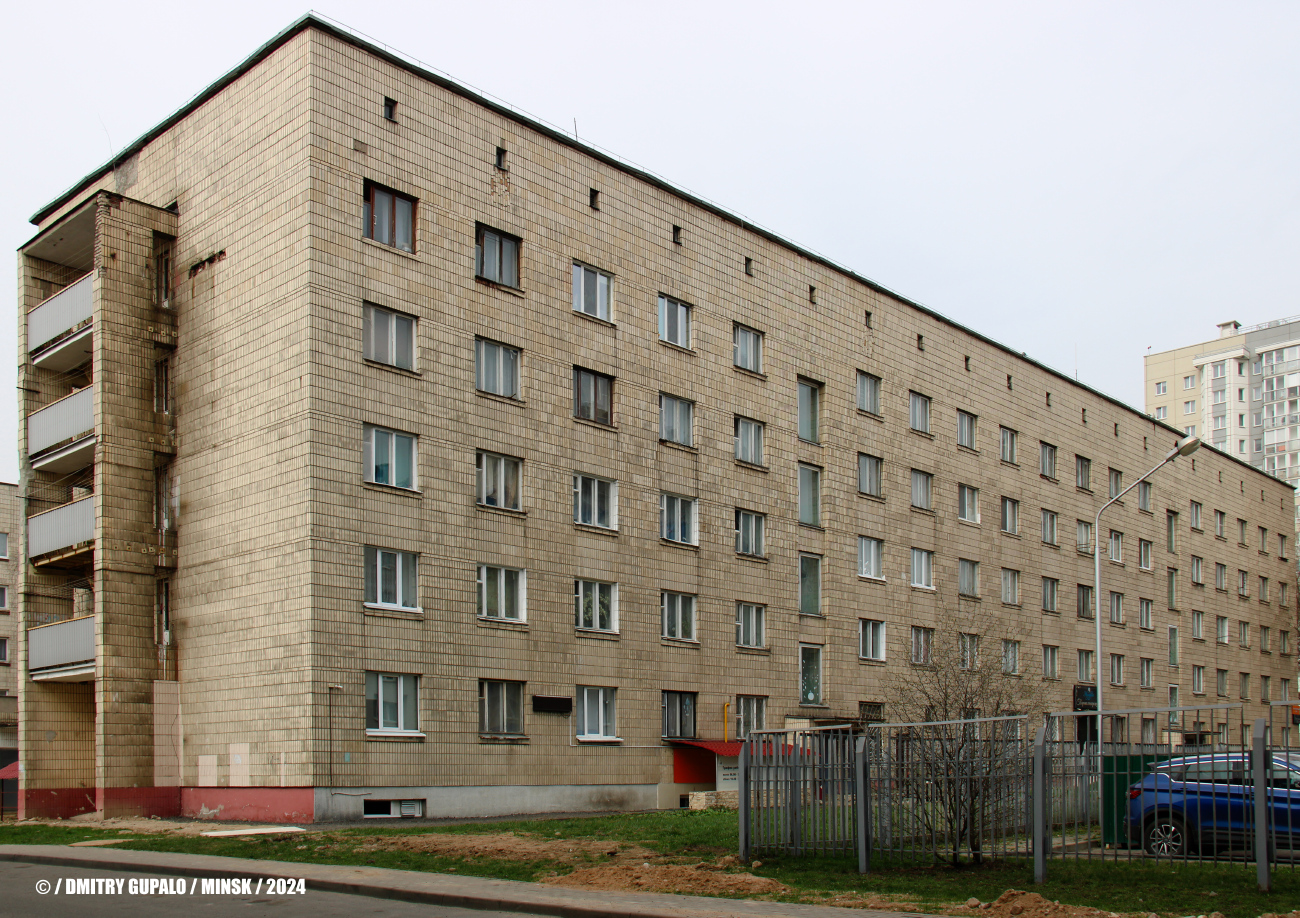 Минск, Грушевская улица, 85
