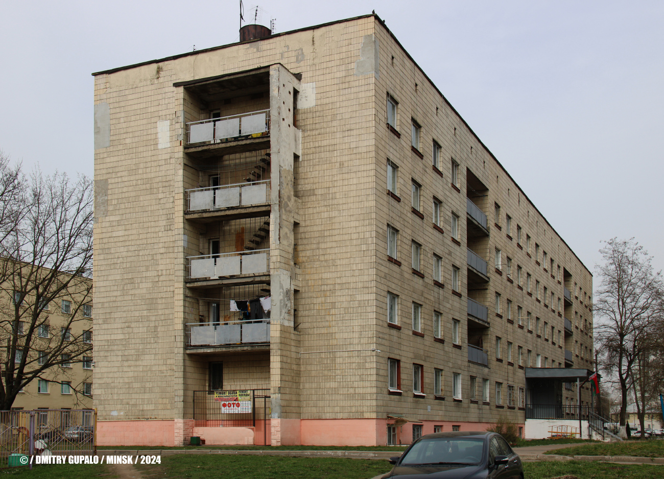 Мінск, Грушевская улица, 85