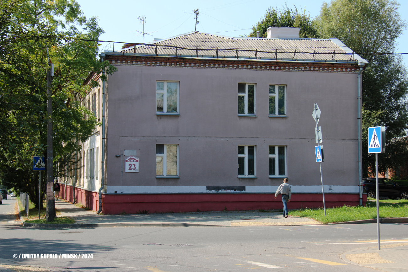 Минск, Улица Попова, 23