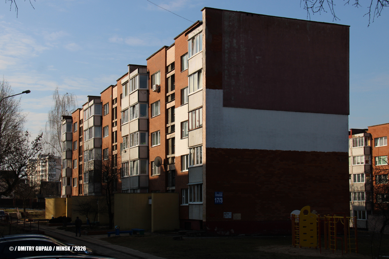 Минск, Улица Голодеда, 17 корп. 3
