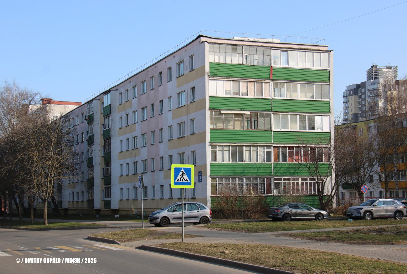 Минск, Улица Ауэзова, 12