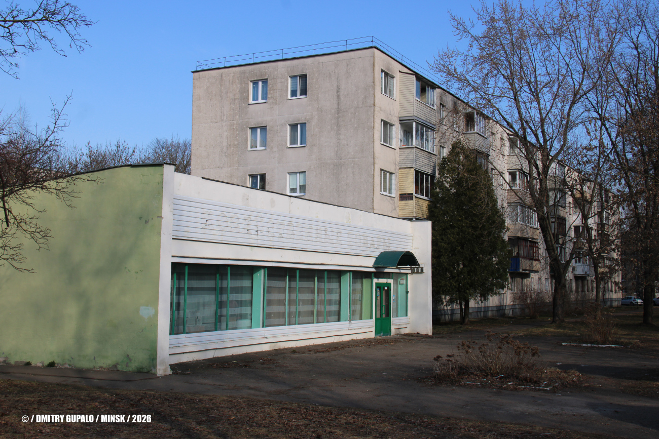 Минск, Улица Ауэзова, 9; Улица Ауэзова, 9