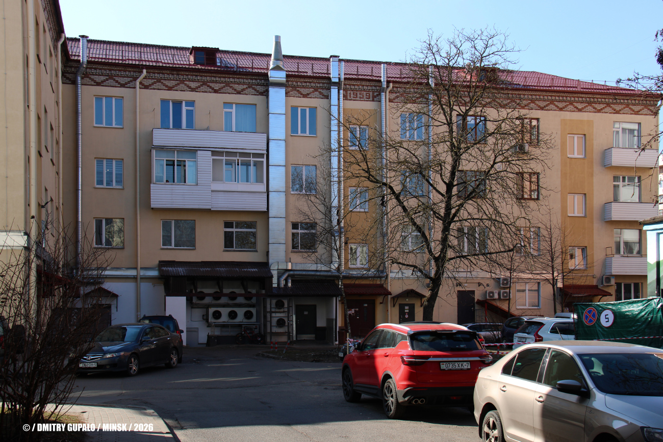Мінск, Улица Мельникайте, 1 / Улица Максима Танка, 2