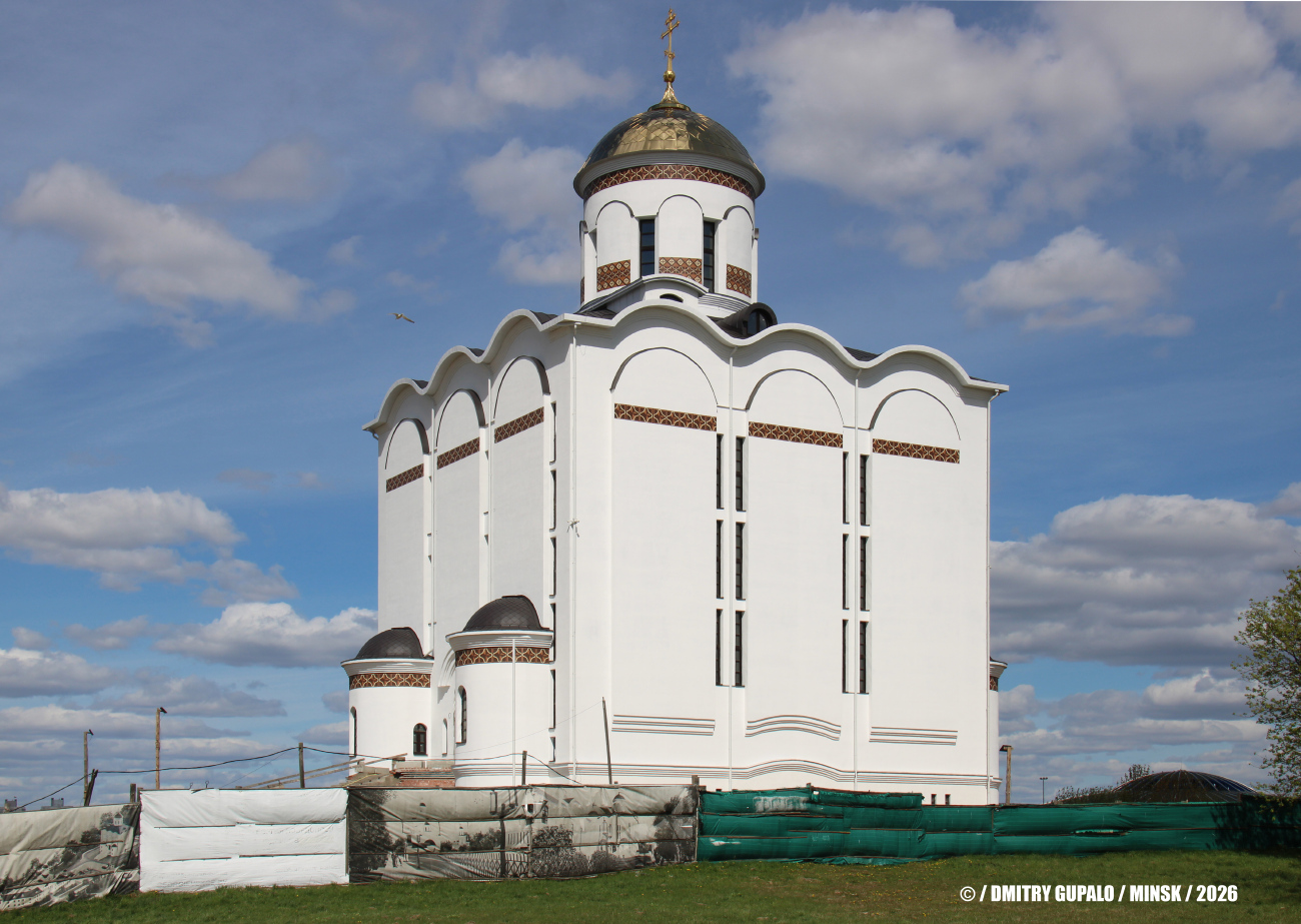 Минск, Улица Голодеда, 60*