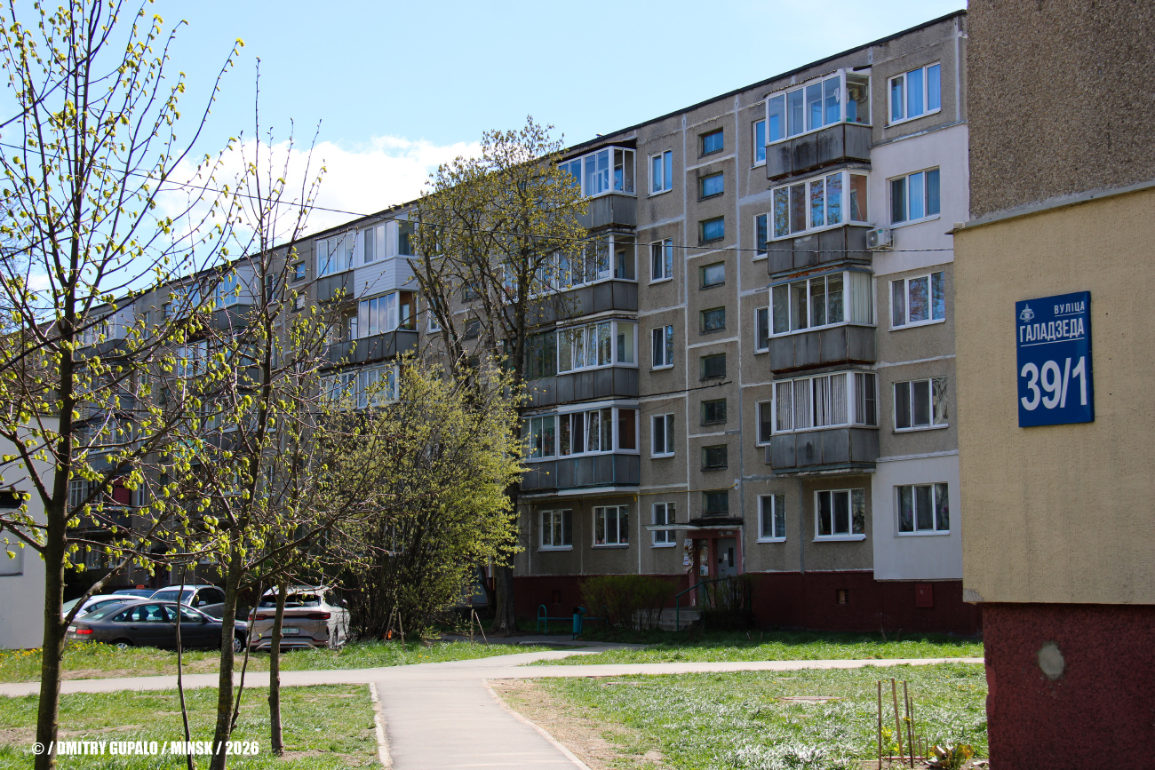 Минск, Улица Голодеда, 37 корп. 2
