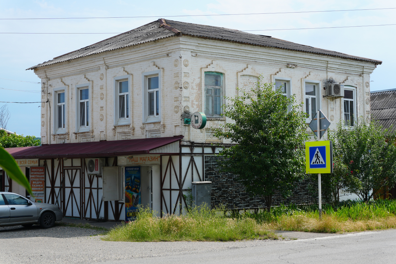 Майкоп, Улица Бутаревского, 75