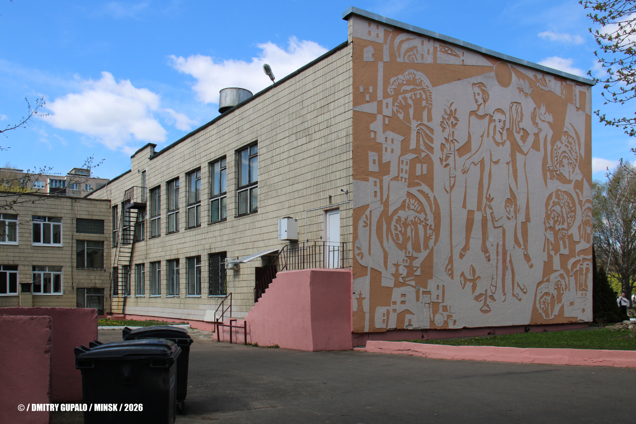 Минск, Улица Уборевича, 144 корп. 2