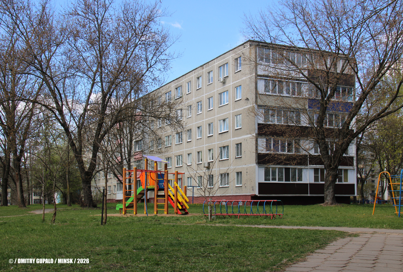 Минск, Улица Уборевича, 132
