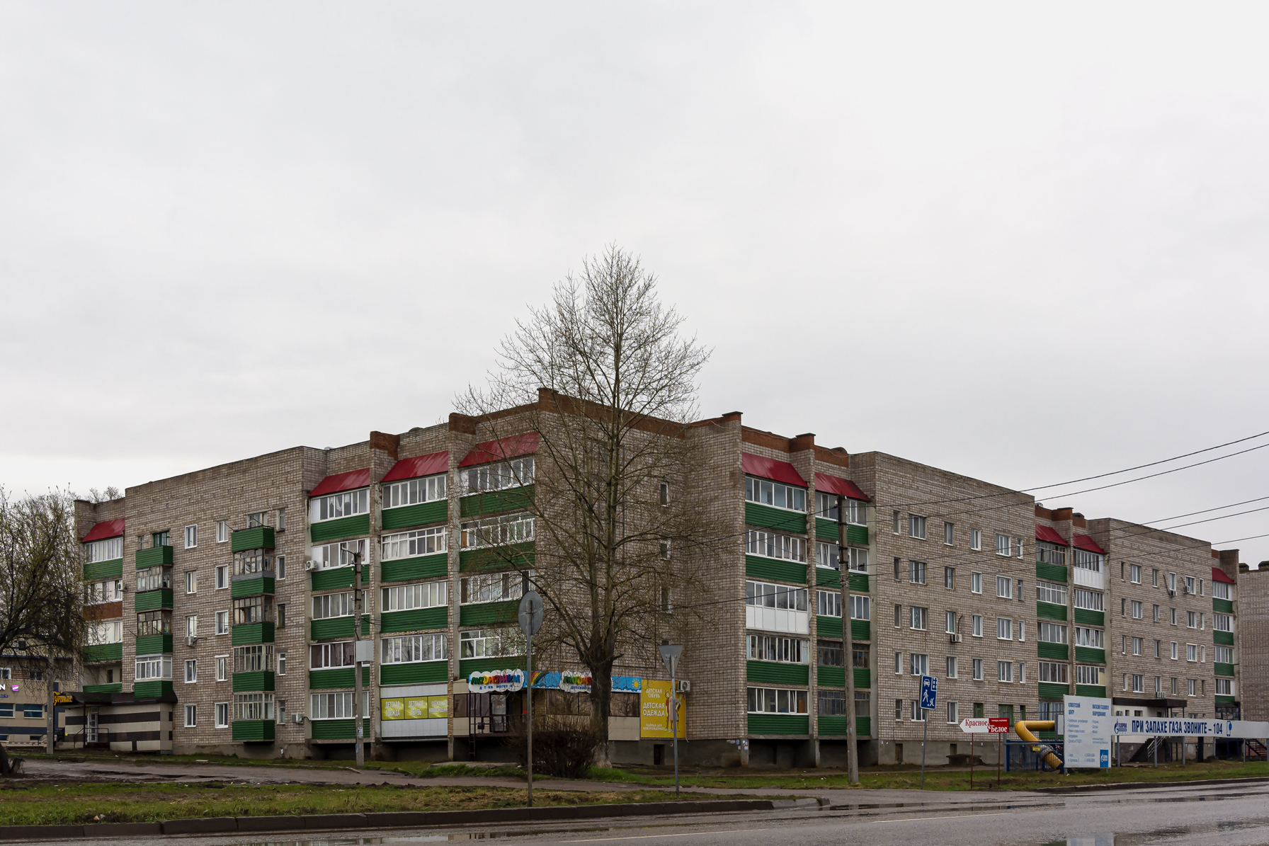 Бирск, Улица Мира, 130