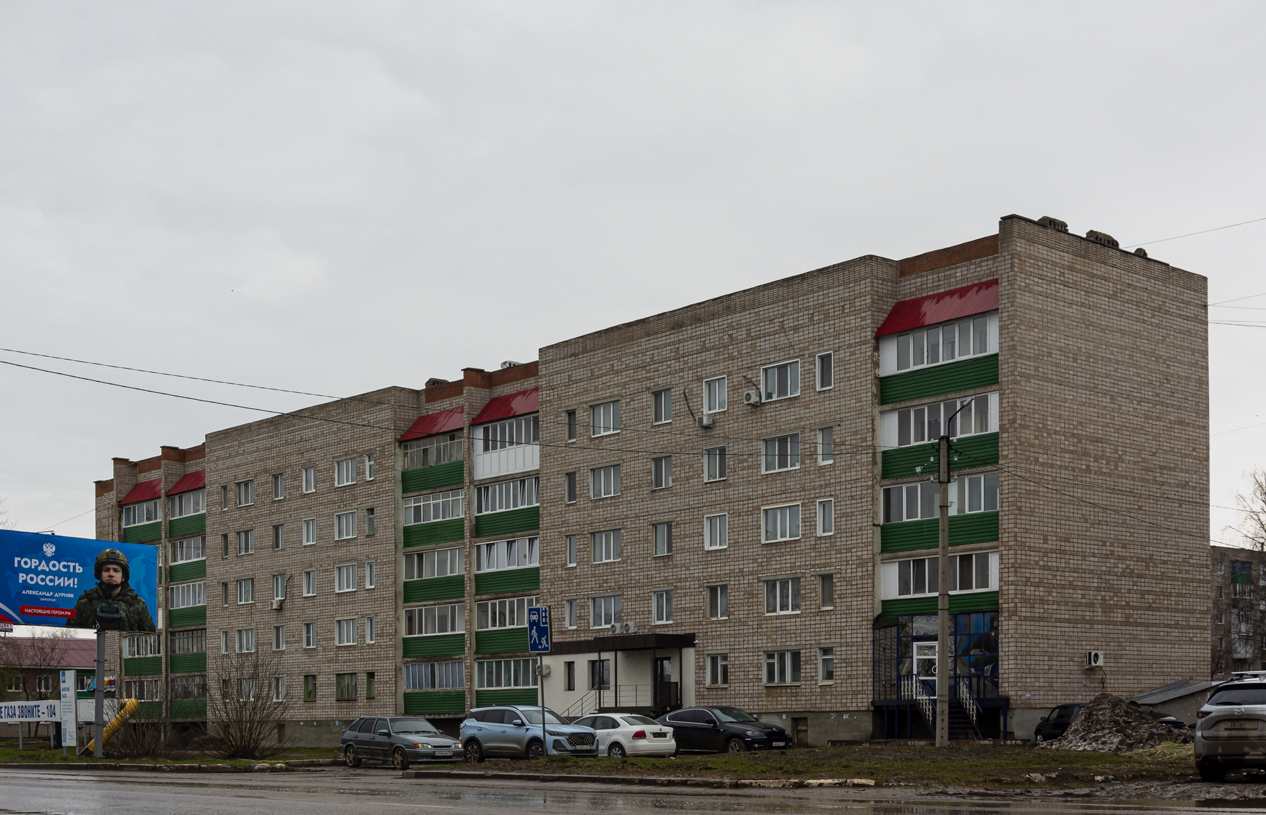 Бирск, Улица Мира, 130