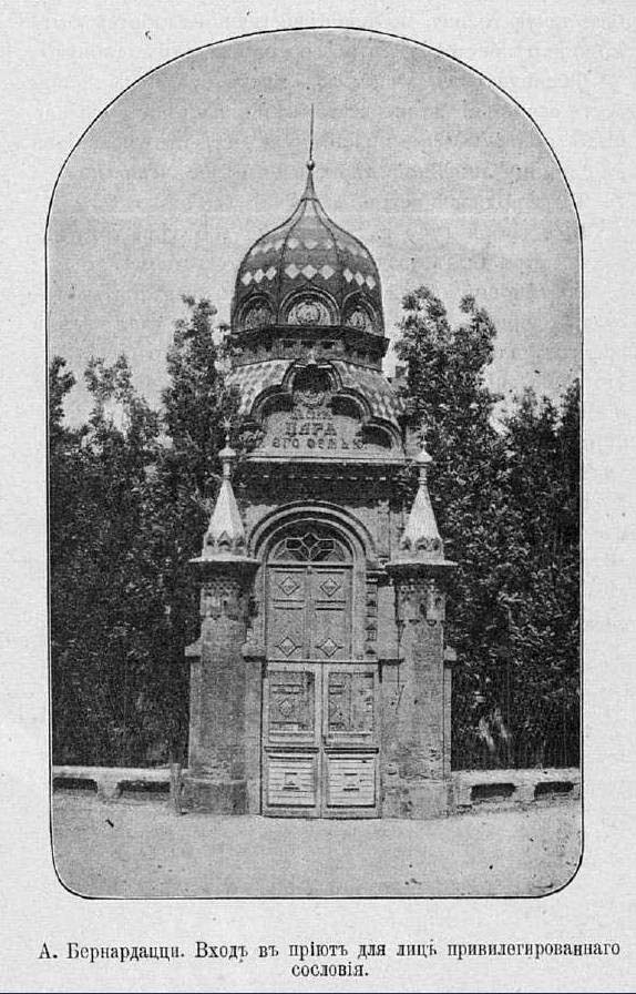 Одесса, Канатна вулиця, 83