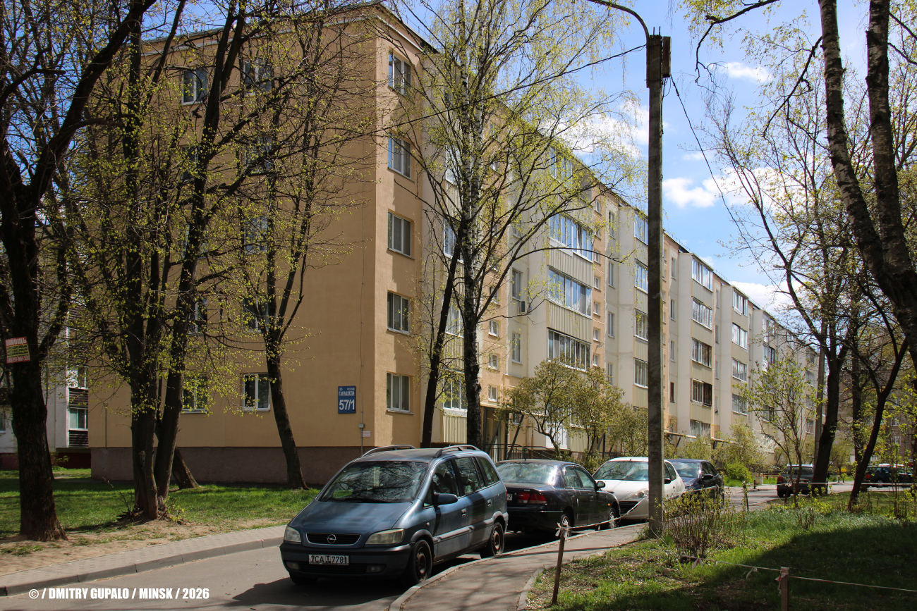 Минск, Улица Голодеда, 57 корп. 1