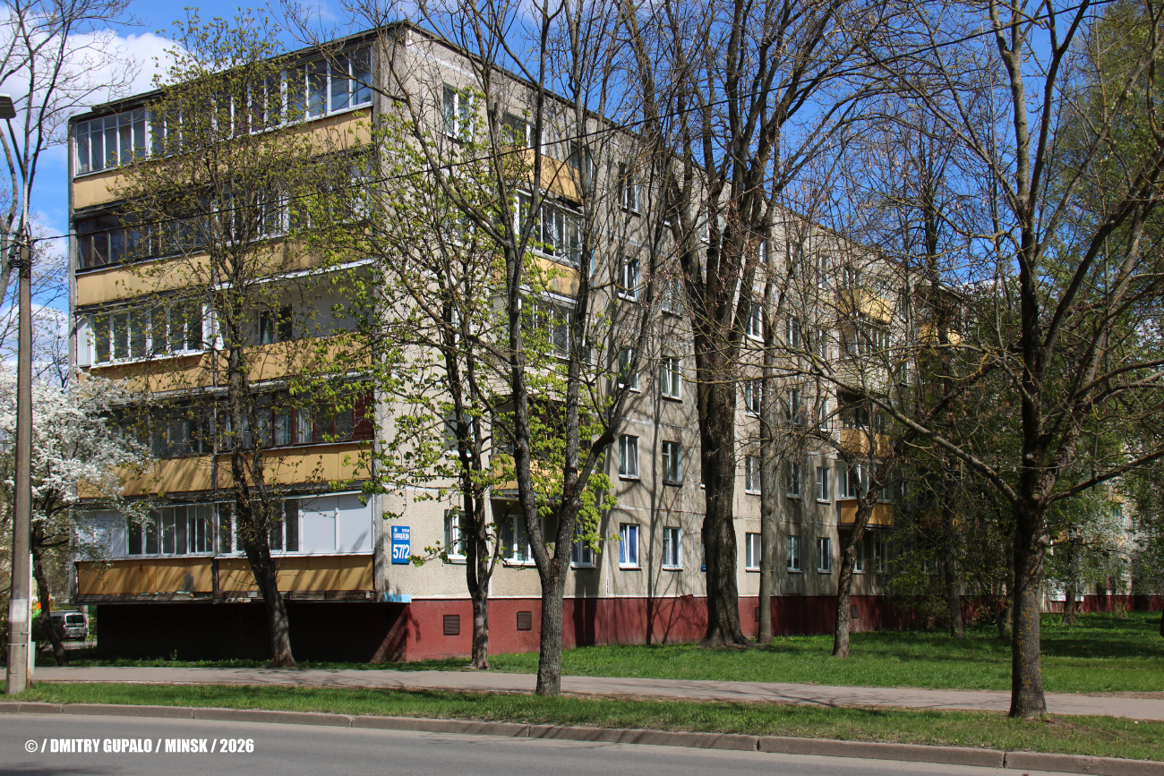 Минск, Улица Голодеда, 57 корп. 2