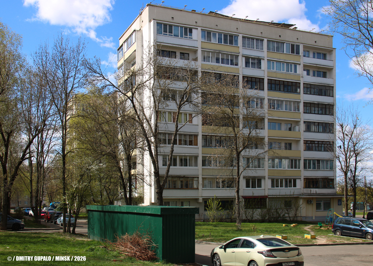 Минск, Улица Голодеда, 61