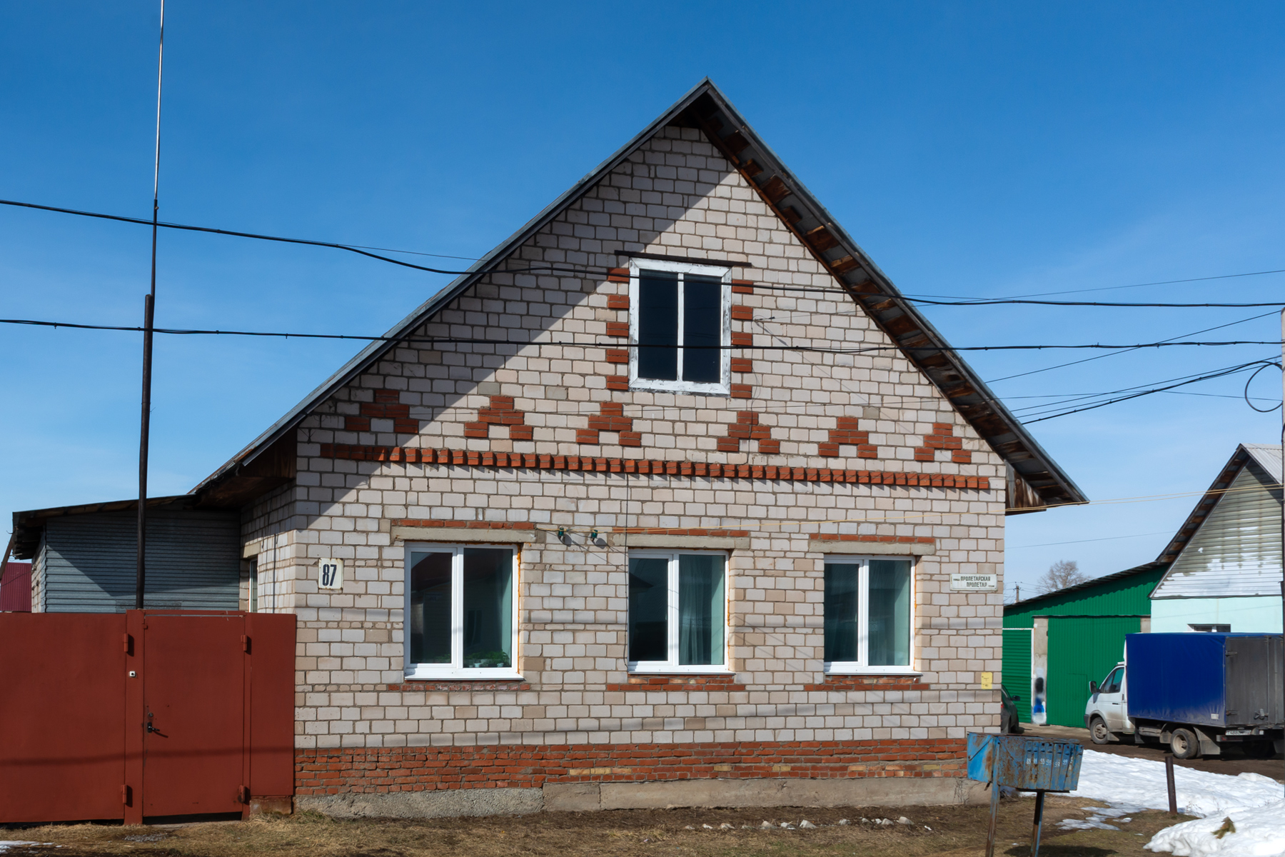 Благовещенск, Пролетарская улица, 87